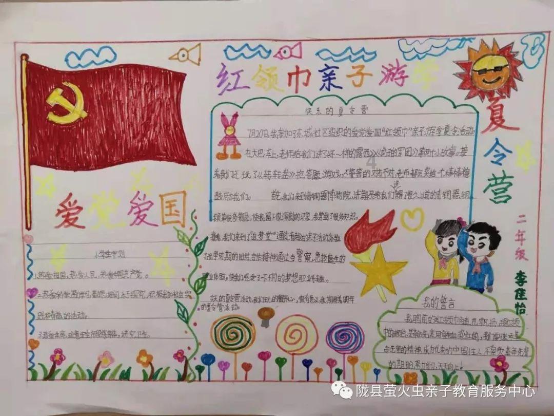 林心如透露林志颖开车习惯：他平时不开快车！她为何对林志颖如此了解？游戏画面